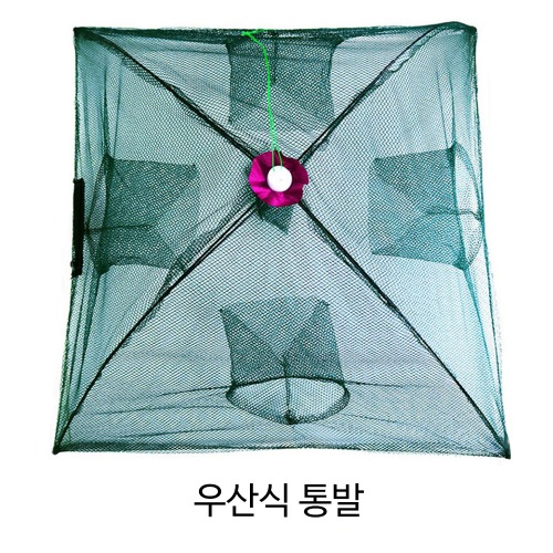 우산식 통발