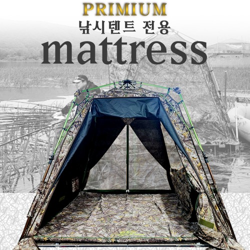 64plus NEW 프리미엄 낚시 텐트용 매트
